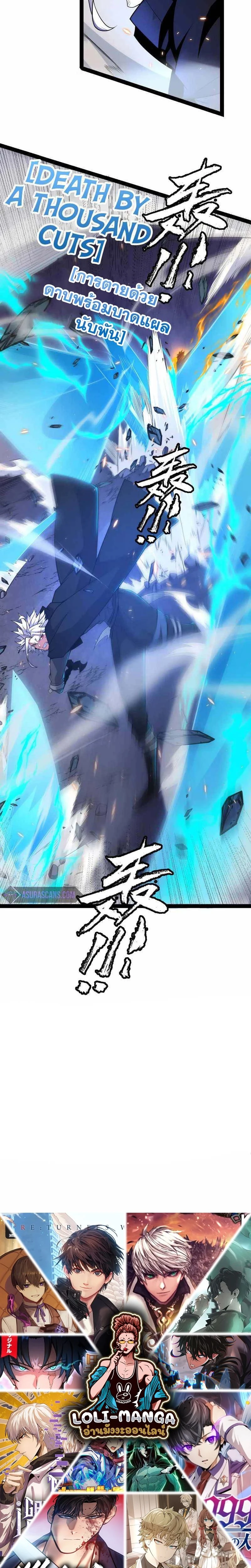 หน้าที่ 20