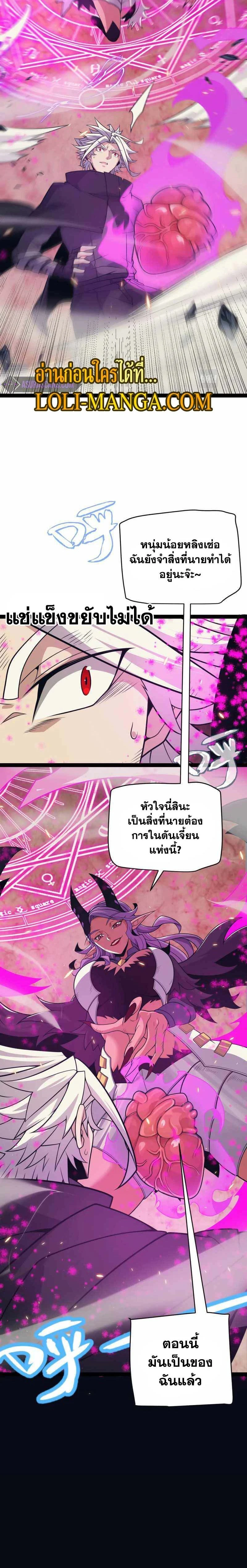 หน้าที่ 10