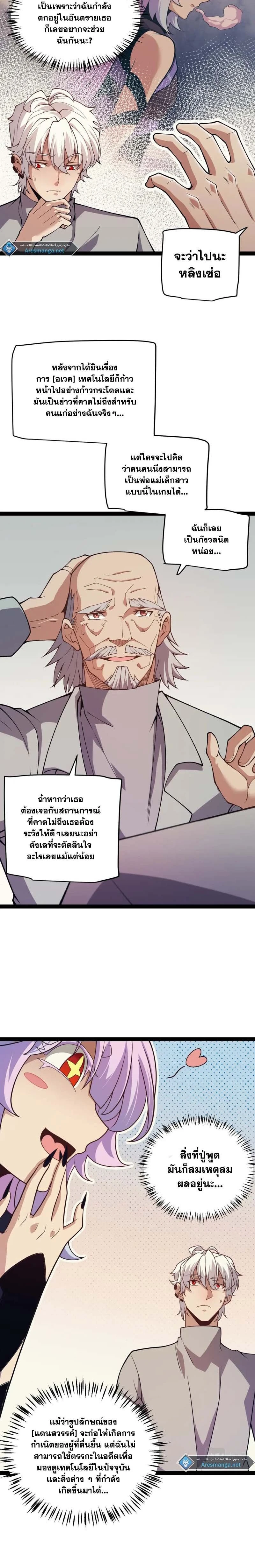 หน้าที่ 6