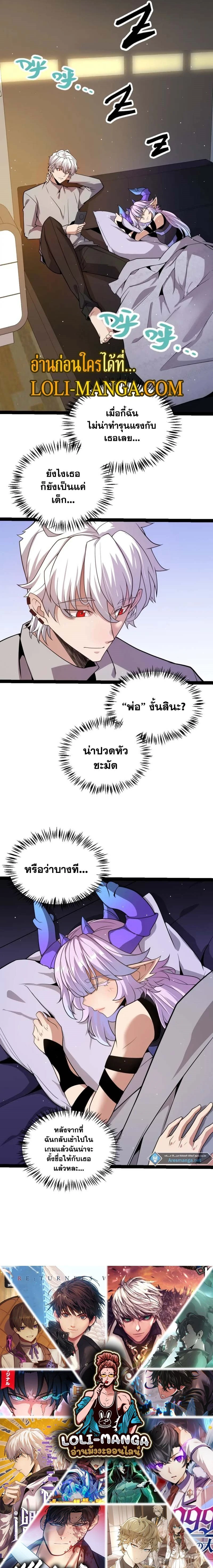 หน้าที่ 17