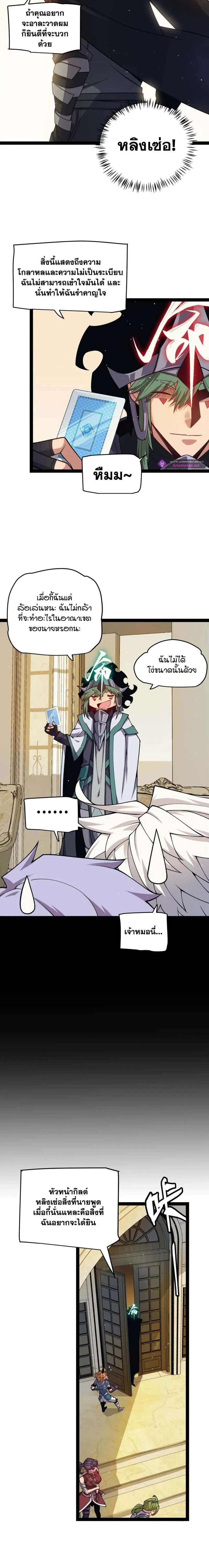 หน้าที่ 7