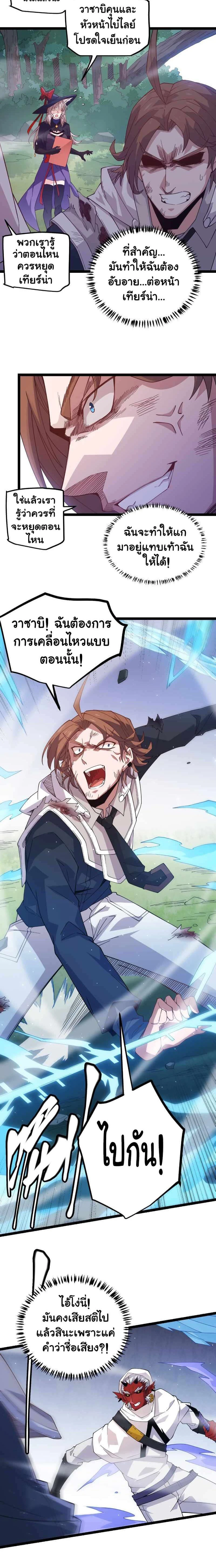 หน้าที่ 4