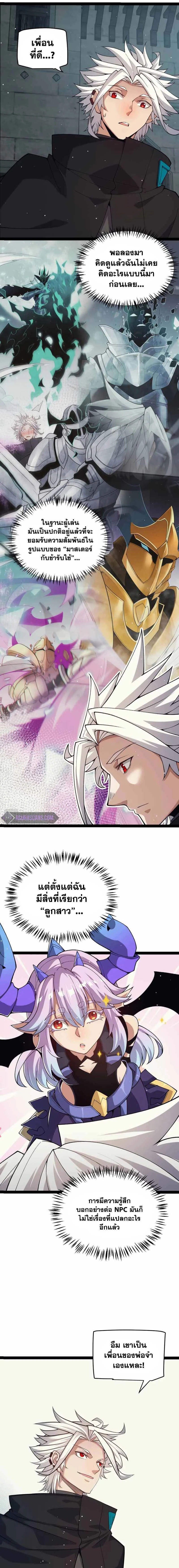 หน้าที่ 7