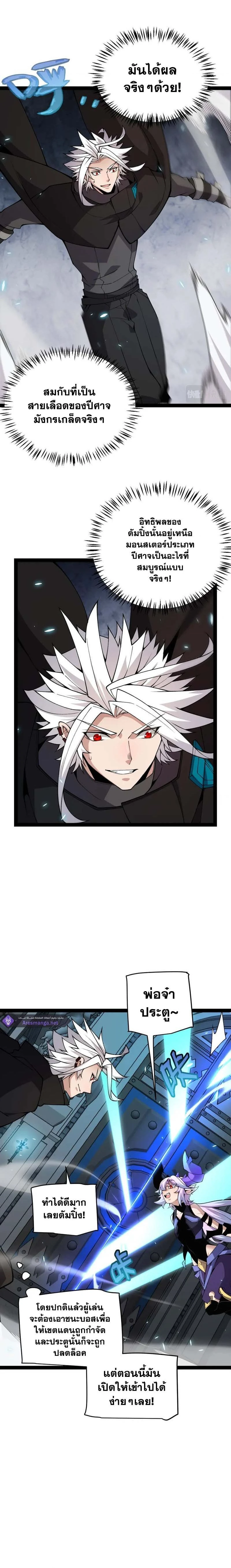 หน้าที่ 18