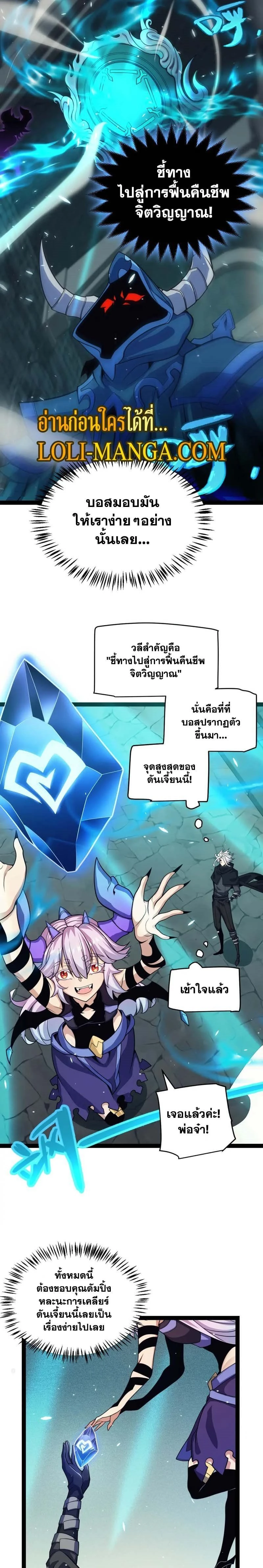 หน้าที่ 21