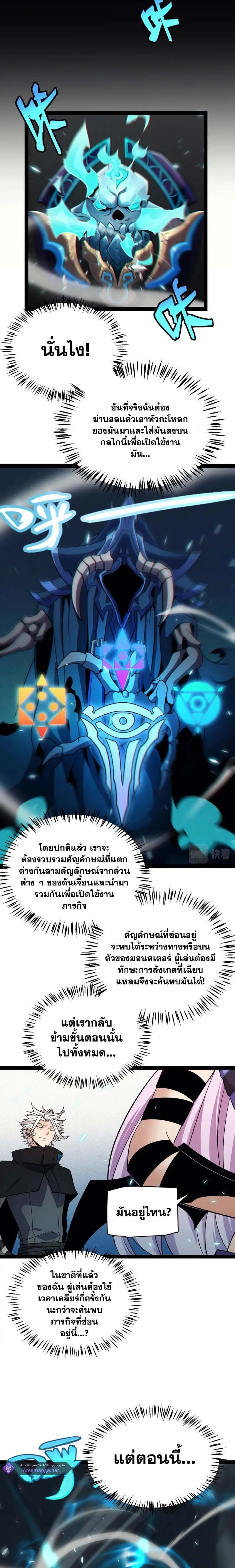 หน้าที่ 20