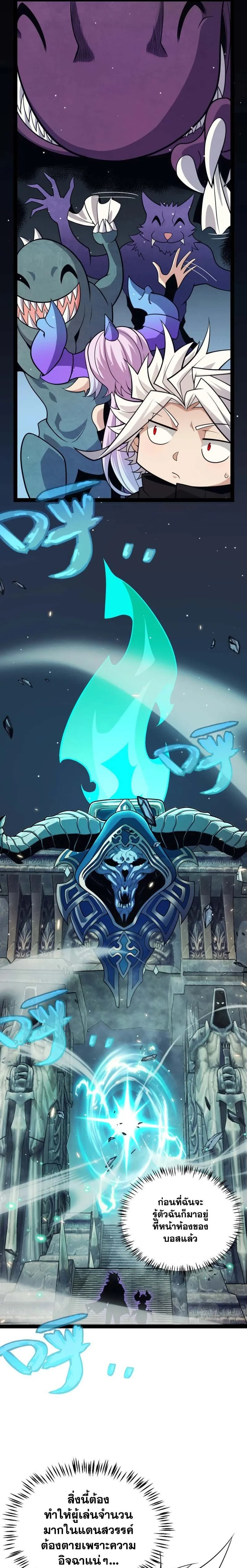 หน้าที่ 7