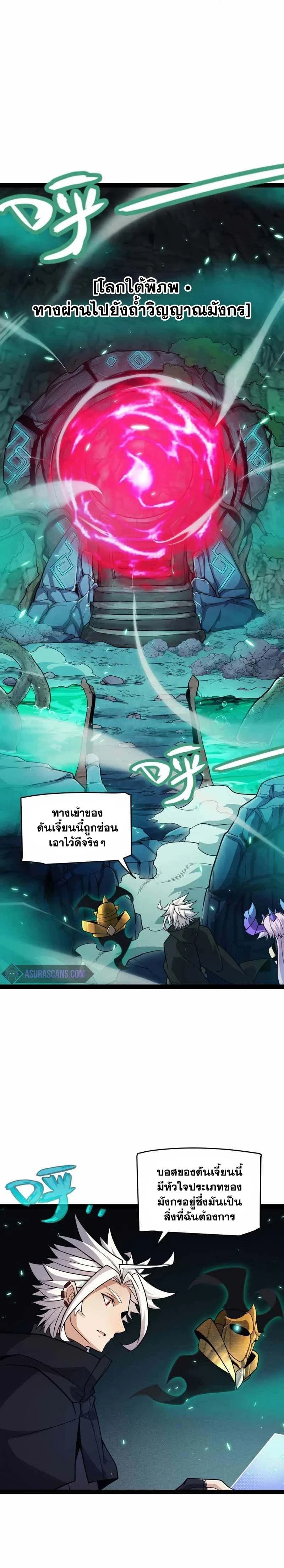 หน้าที่ 2