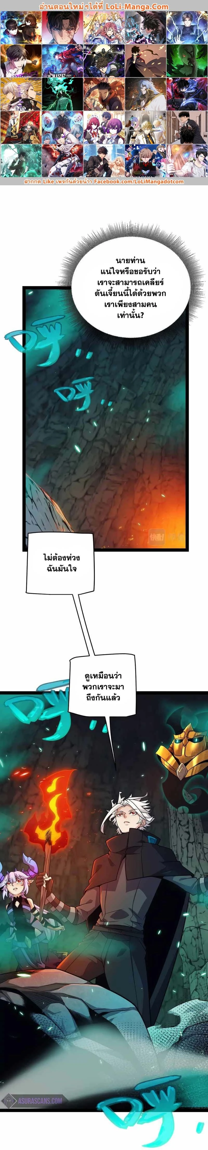 หน้าที่ 1