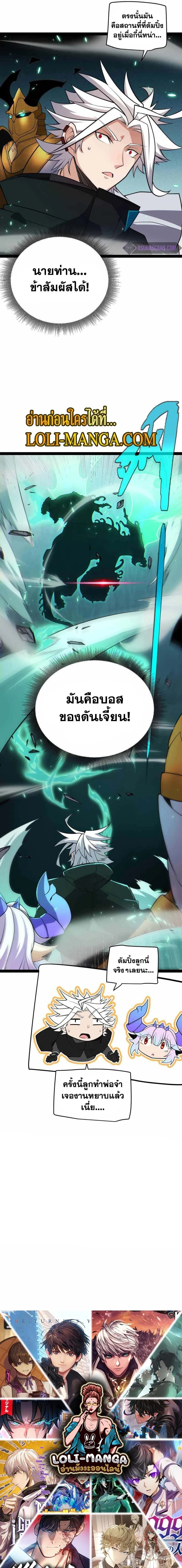 หน้าที่ 20