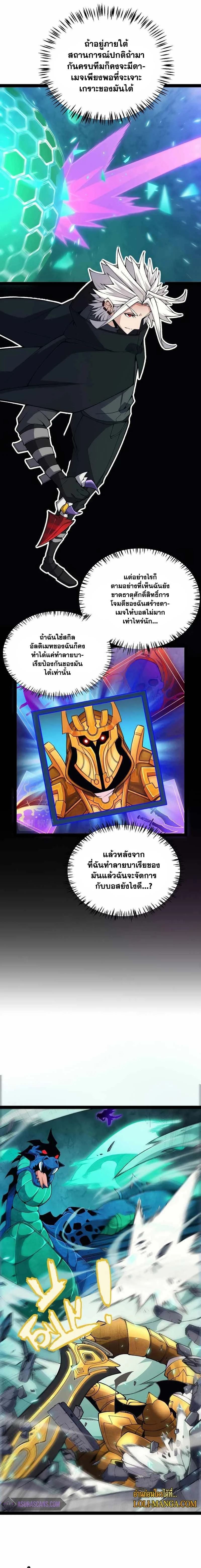 หน้าที่ 9