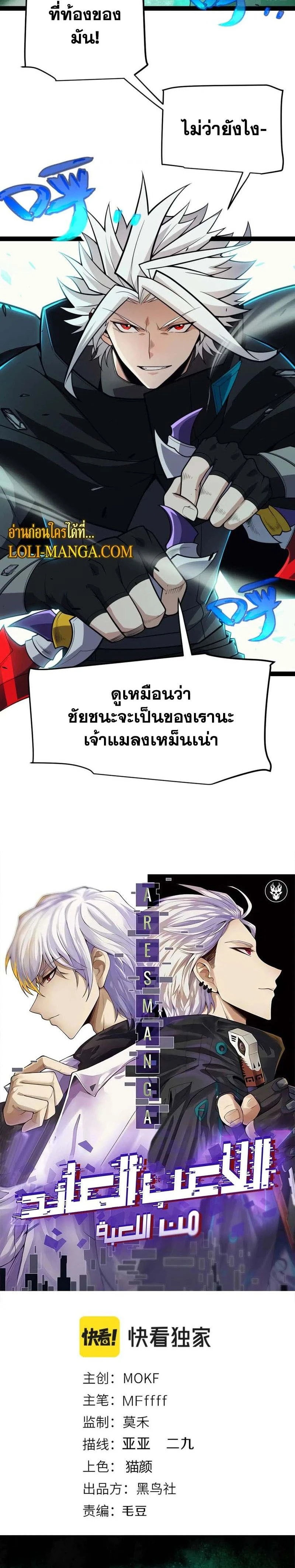 หน้าที่ 2