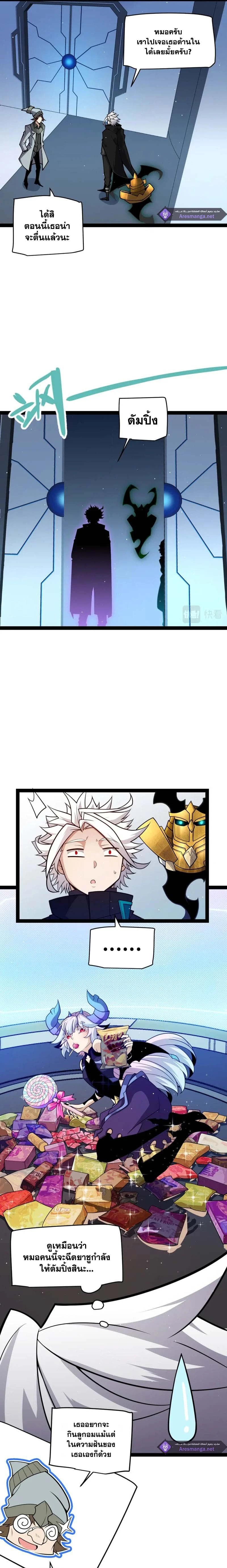 หน้าที่ 21