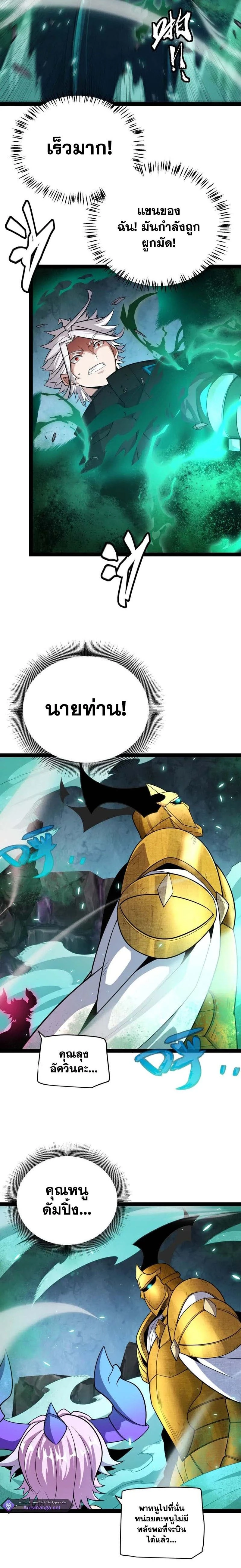 หน้าที่ 10