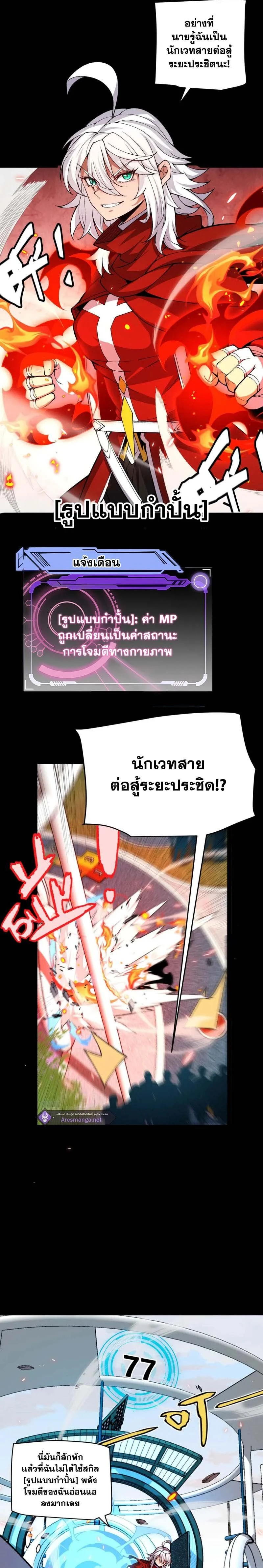 หน้าที่ 15