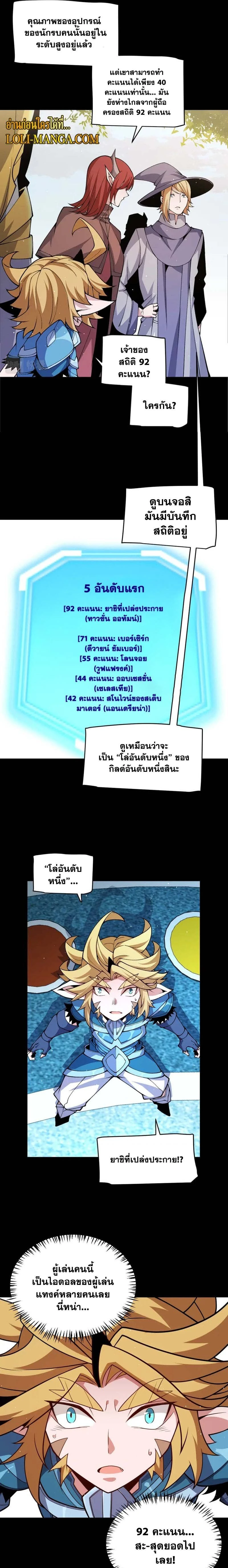 หน้าที่ 9
