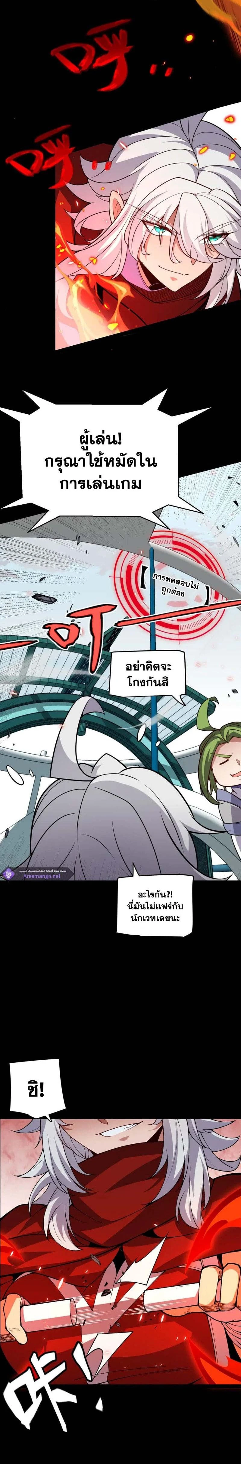 หน้าที่ 14