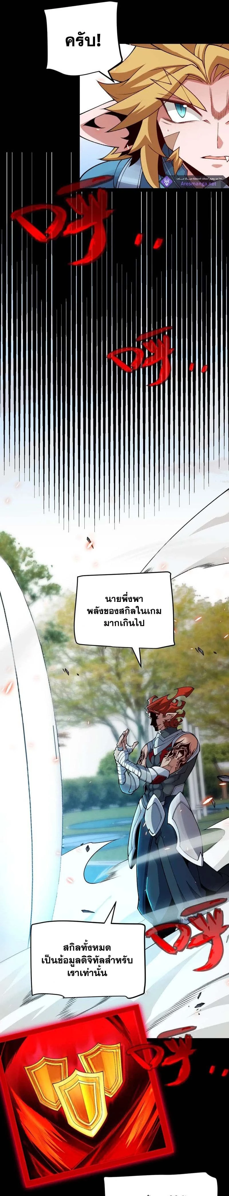 หน้าที่ 19