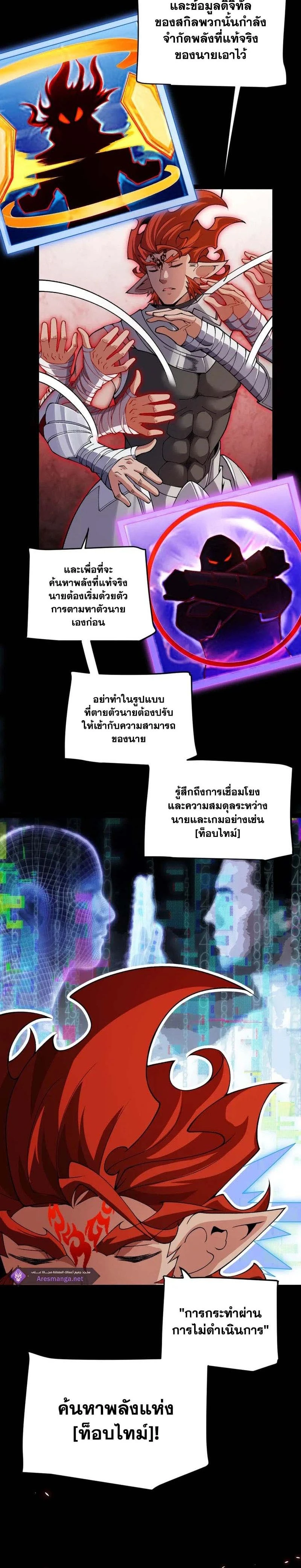 หน้าที่ 20