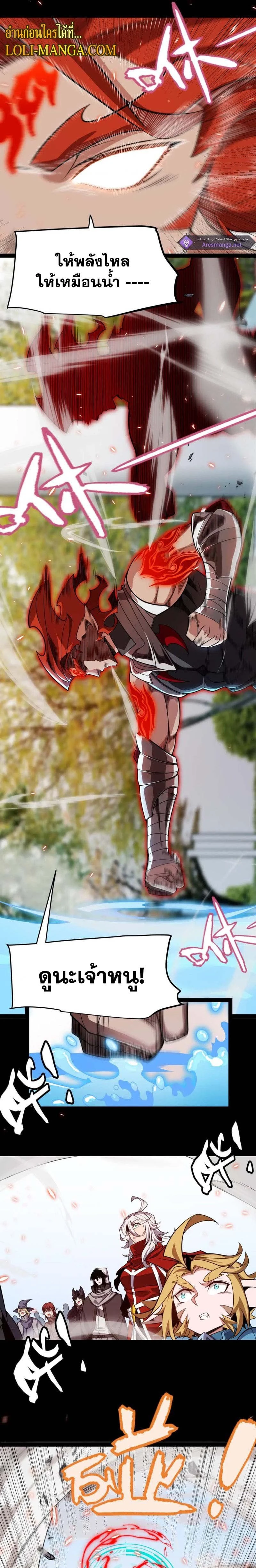 หน้าที่ 21