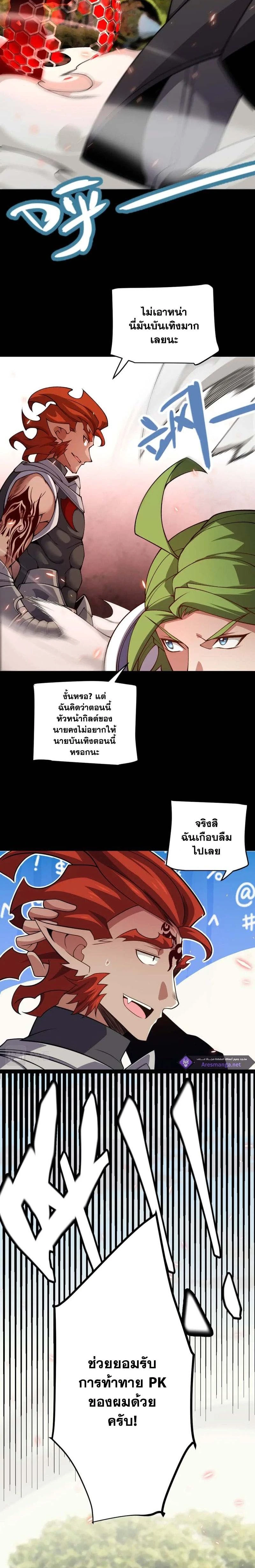 หน้าที่ 10