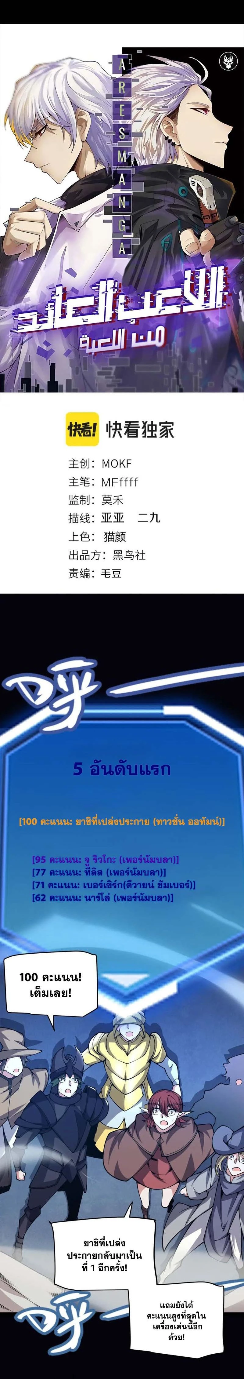 หน้าที่ 2