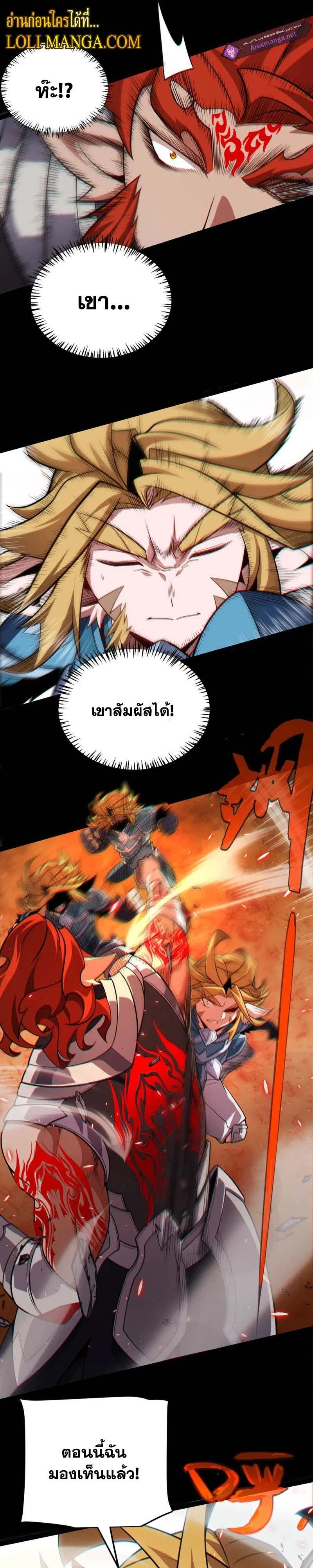 หน้าที่ 21