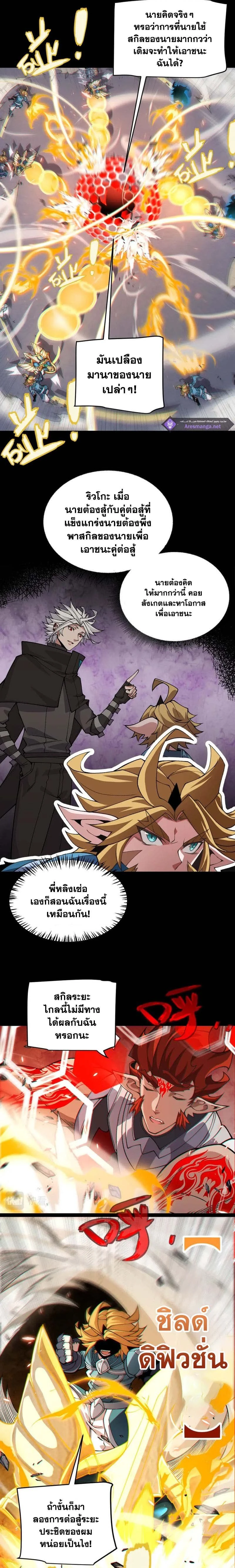 หน้าที่ 19