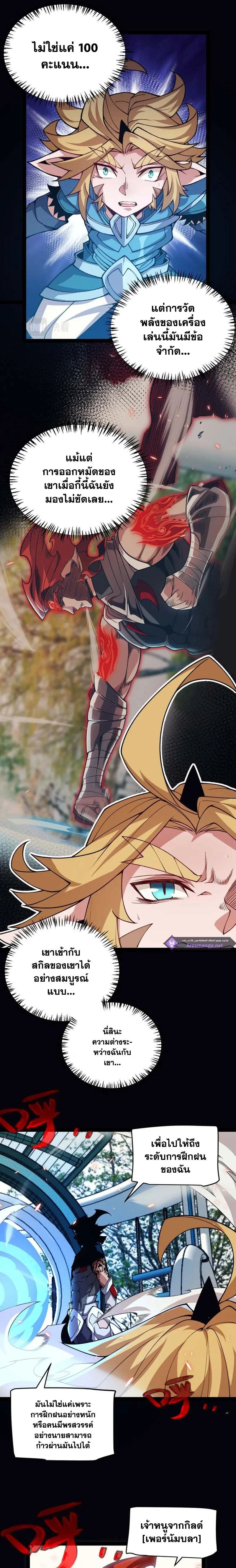 หน้าที่ 3