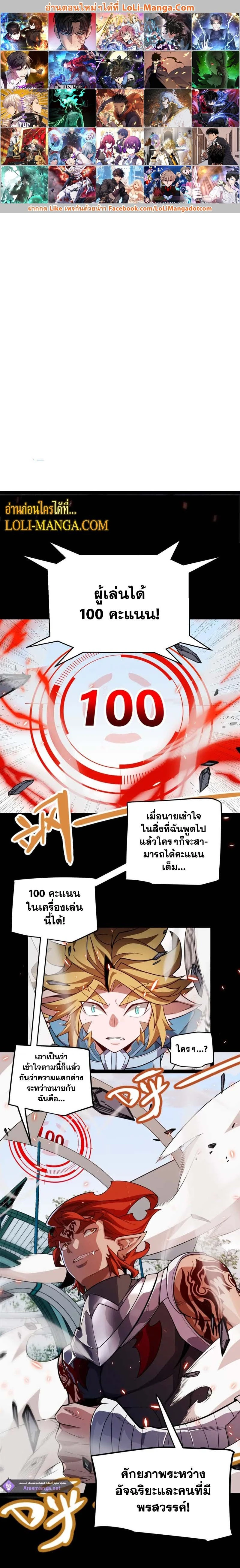 หน้าที่ 1