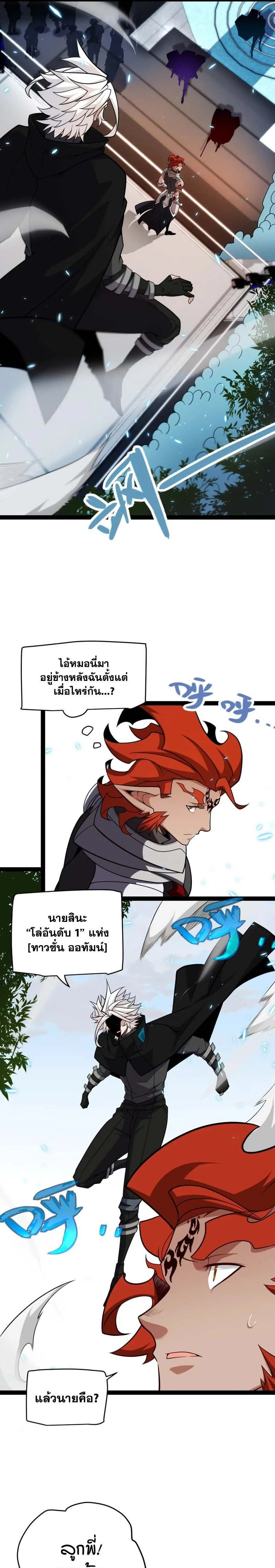 หน้าที่ 7