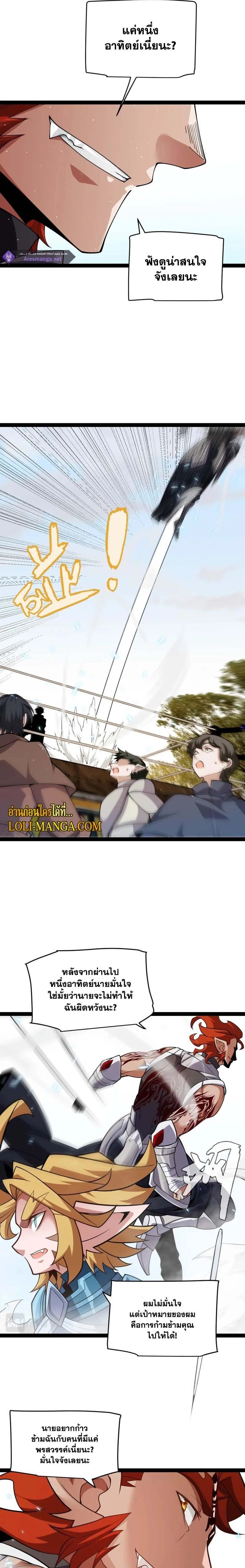 หน้าที่ 17