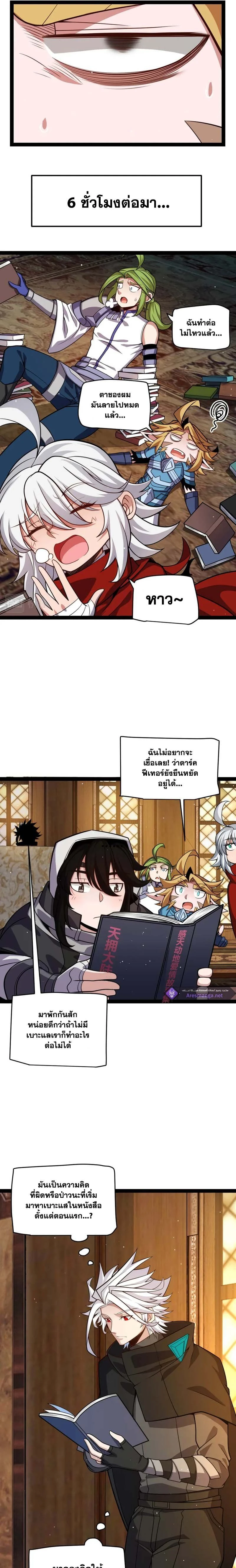 หน้าที่ 10