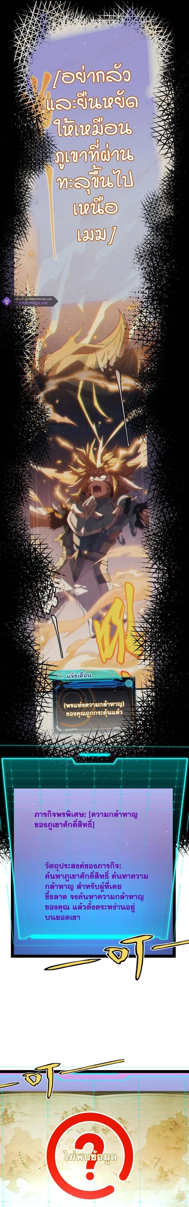 หน้าที่ 2