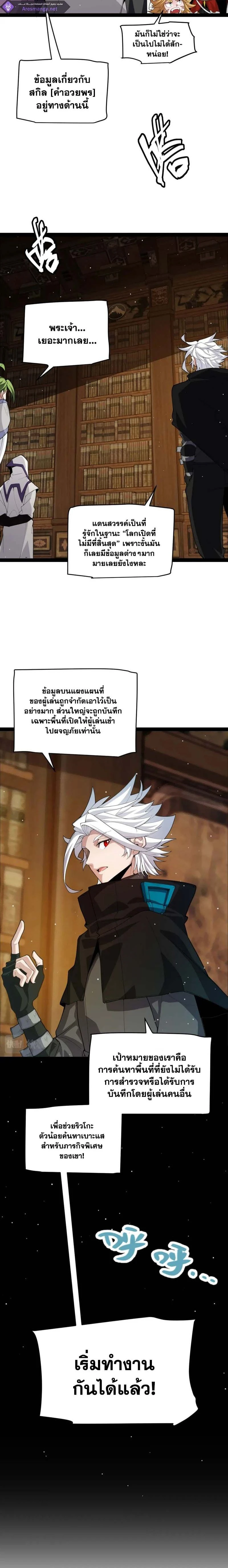 หน้าที่ 7