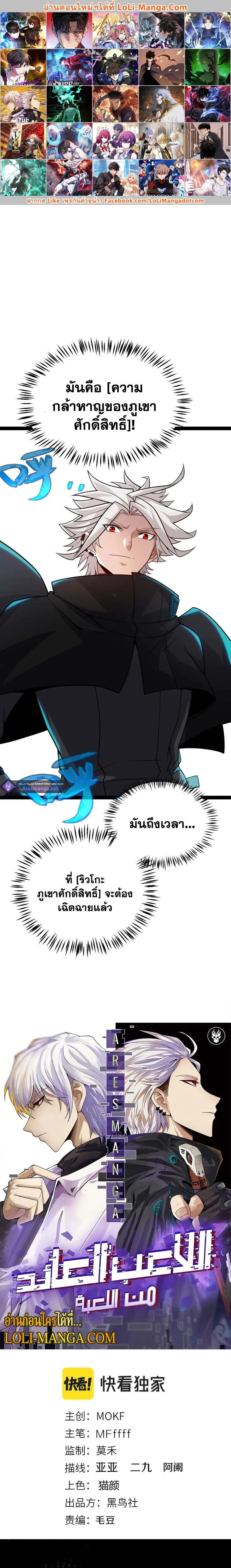 หน้าที่ 1