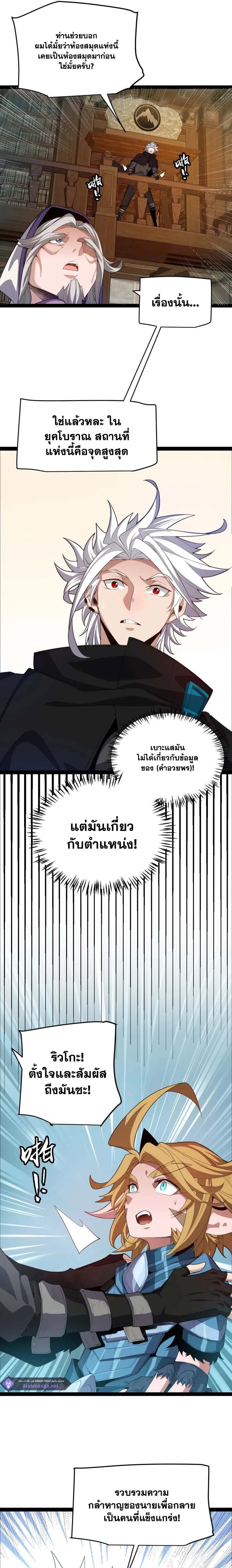 หน้าที่ 12