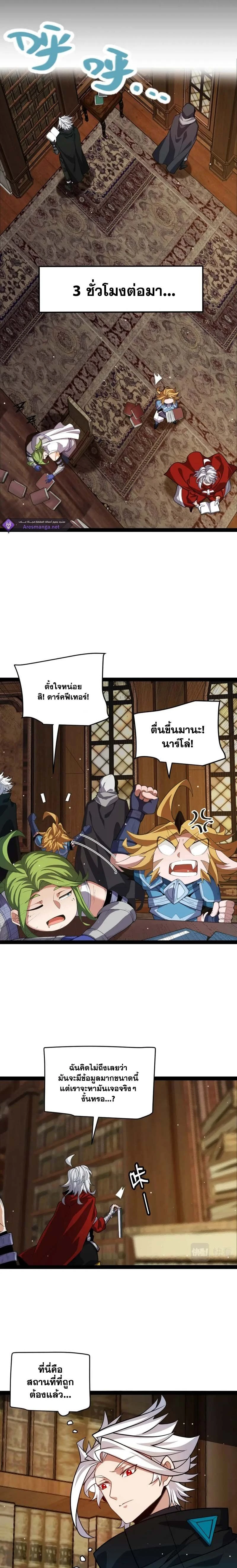 หน้าที่ 8