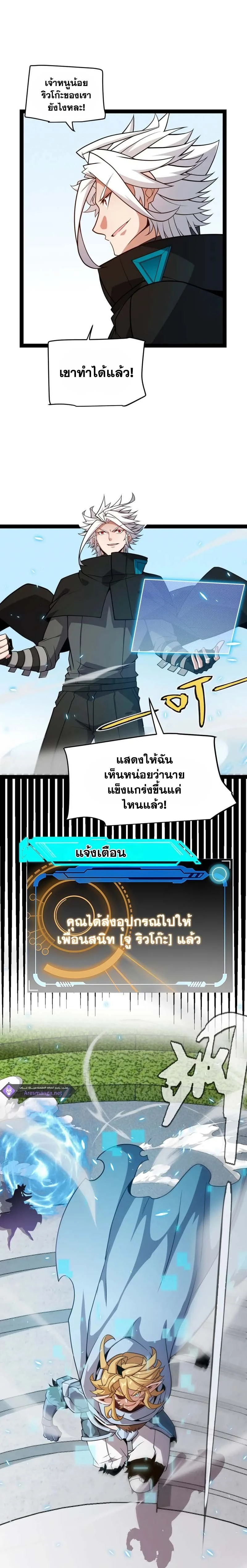 หน้าที่ 7
