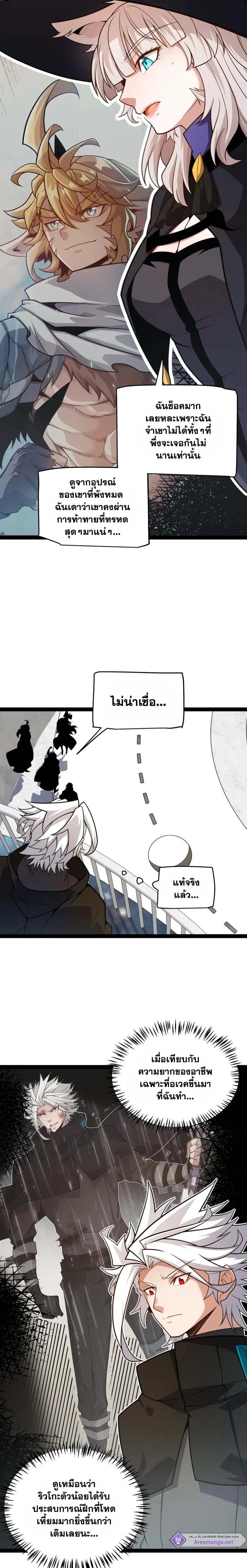 หน้าที่ 9