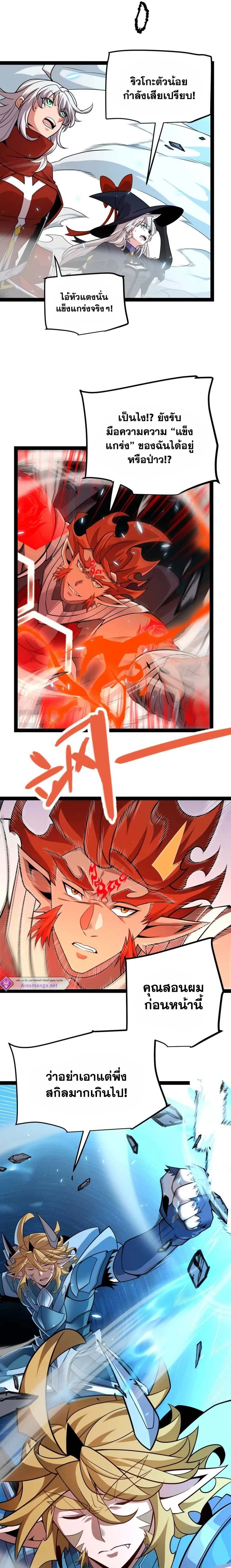 หน้าที่ 20