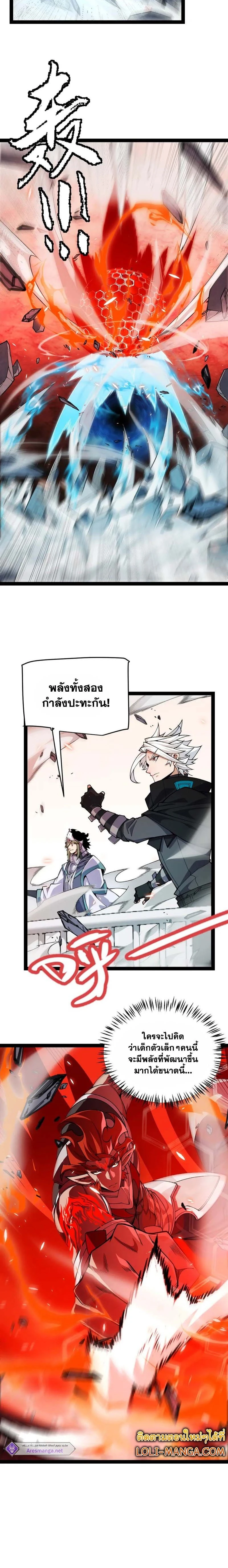 หน้าที่ 17