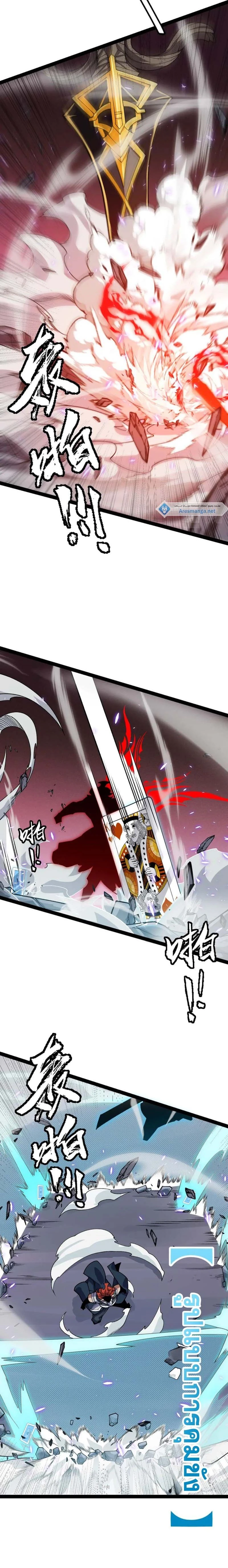 หน้าที่ 12