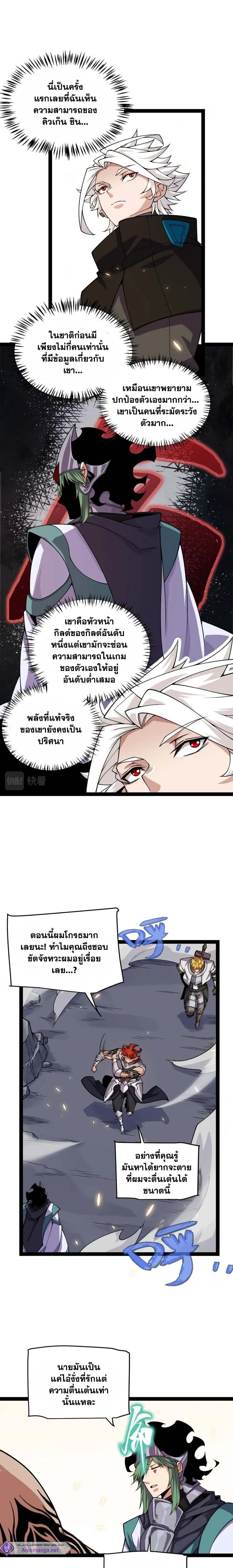 หน้าที่ 19