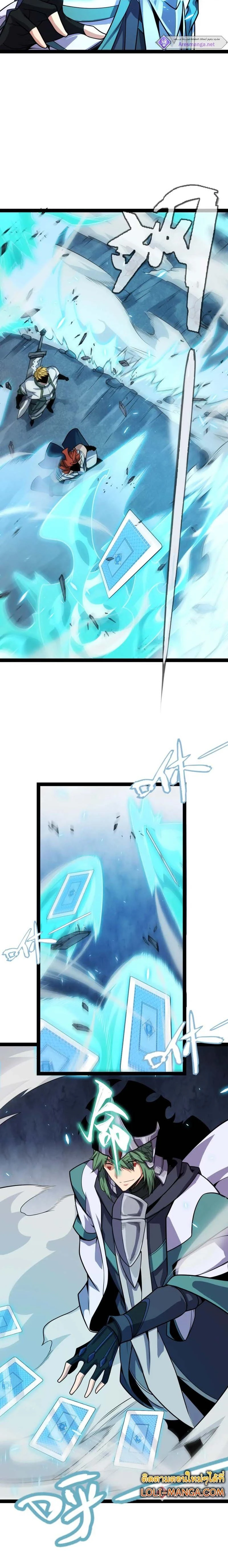 หน้าที่ 18