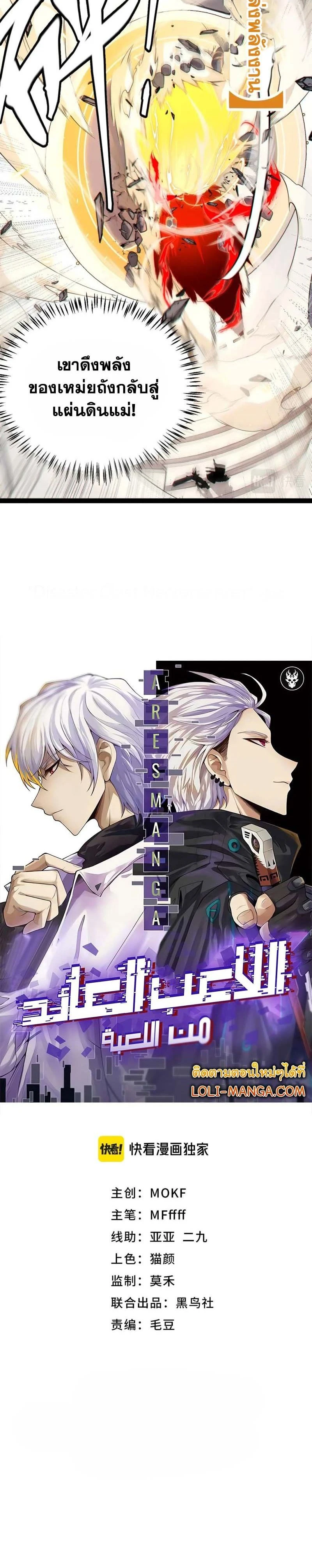 หน้าที่ 2