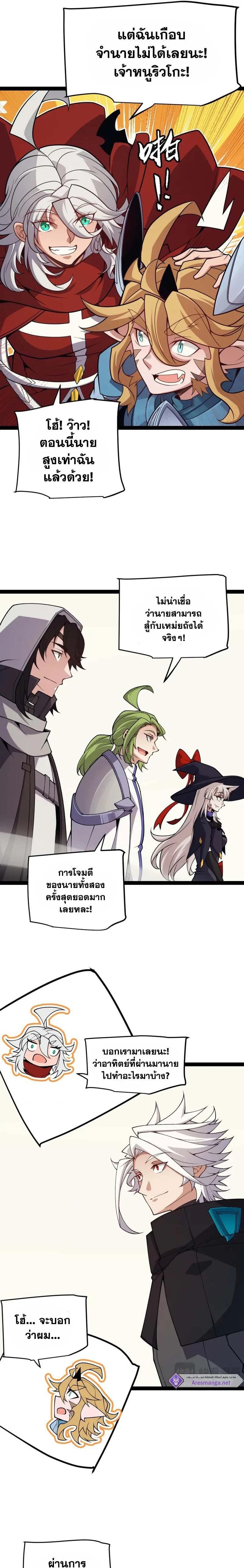 หน้าที่ 7