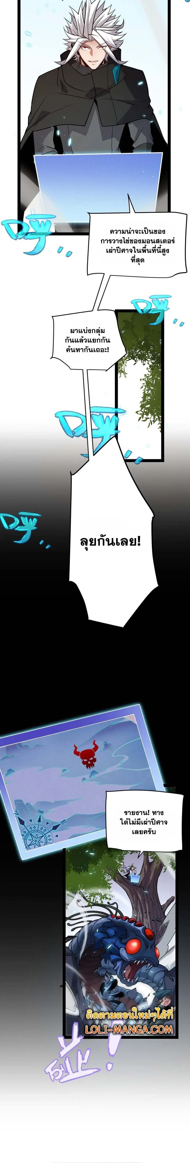 หน้าที่ 18