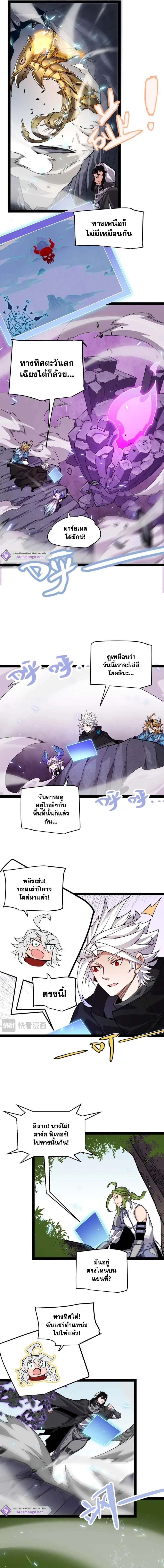 หน้าที่ 19