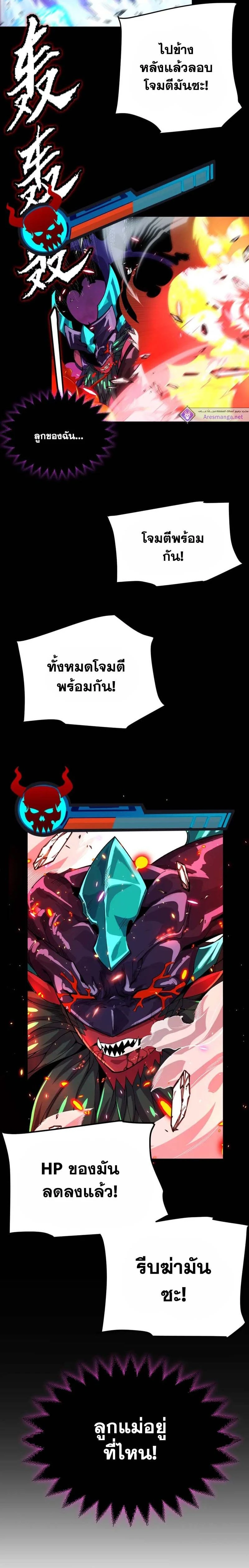 หน้าที่ 20